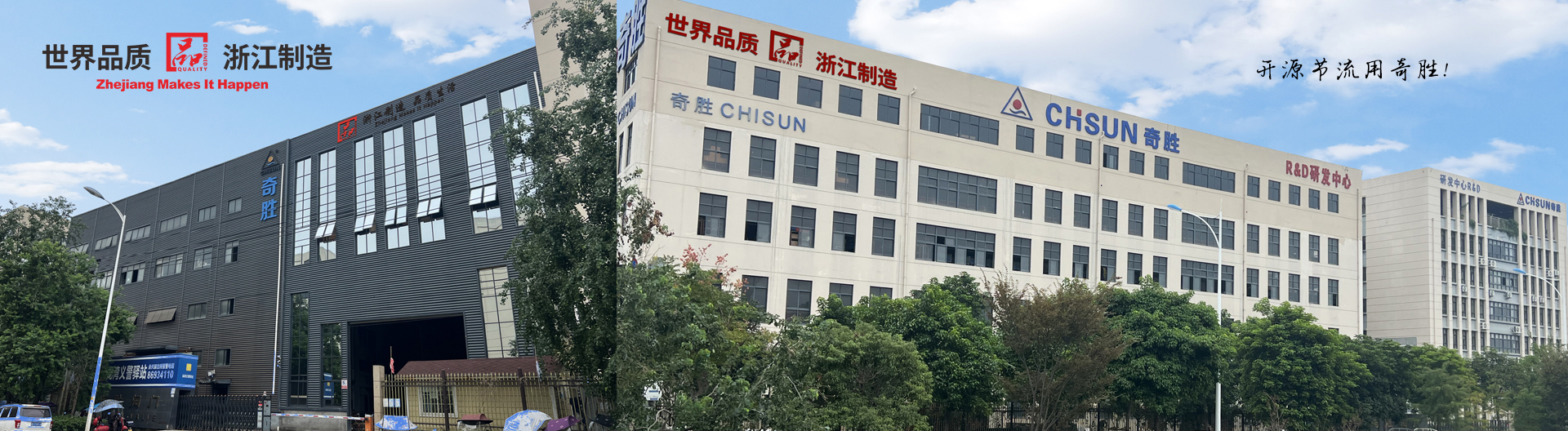 億邦潤滑油鳥瞰圖