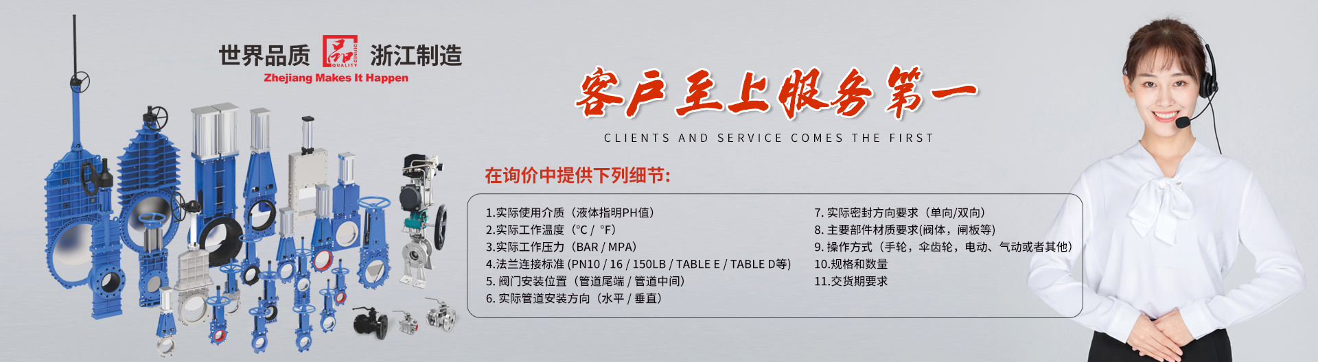 億邦潤滑油會客大廳